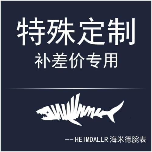 Special link for order of dial, needle and Case accessories