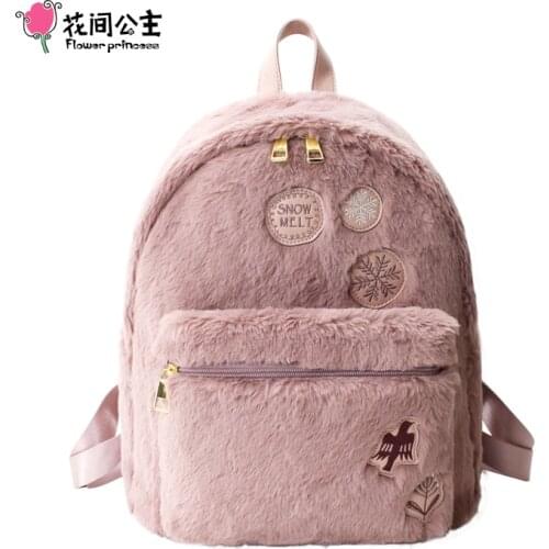 Flower Princess Women's Laptop Backpacks