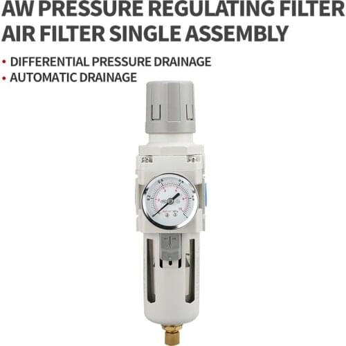 AW2000-02D air filter single-piece pressure reducing valve SMC type automatic drain air source treatment