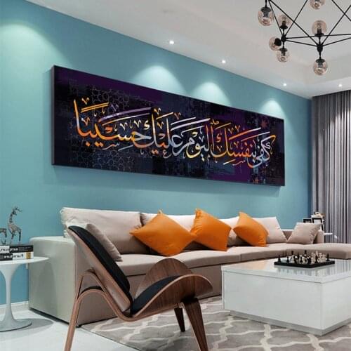 Muslim Religious Islamic Calligraphy Canvas Paintings on The Wall Posters and Prints Modern Wall Art Pictures for Home Decor