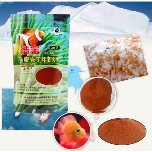 Hulled Young Shrimp Eggs Natural Juvenile Open Guppy Small Ornamental Forage