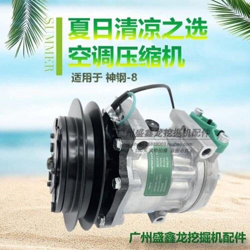 Excavator parts Kobelco 130 200 210 350 260-8 Air conditioning compressor Air conditioning pump Air conditioning pump