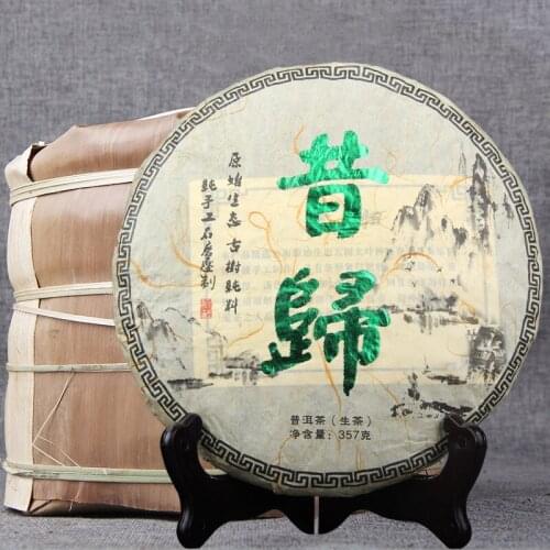 357g China Yunnan Raw pu'er pu'erh Tea Xigui High Mountain Ancient Tree Manual Pure Material Green Food for Health Care
