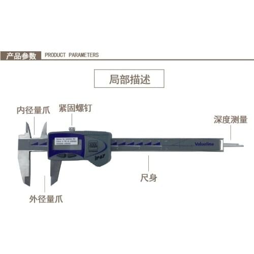 TESA Brand Valueline Series Digital Vernier Calipers IP67 oil water dust proof 150 200 300 00539391 00539390 00539392 00539393