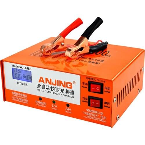 12V/24V Car Battery Charger Intelligent Pulse Repair Type Charger with Digital Display For Car Battery Charger EU US Plug