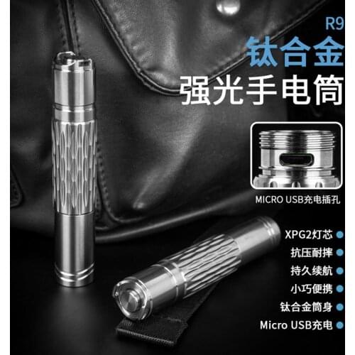 EDC Titanium Alloy Mini Flashlight With USB Charging Rechargeable Fishing Outdoor Waterproof Camping Lighting EDC Tools