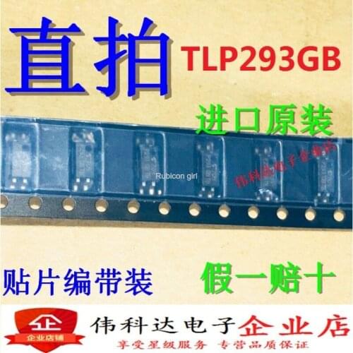 New TLP293 TLP293GB optocoupler SOP4 transistor output imported original fake one pay ten