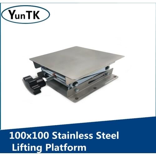 100x100 Stainless Steel Lifting Platform, For CNC Laser Engraving Machine , Desktop Adjustable Focus, Maximum Height Adjustment