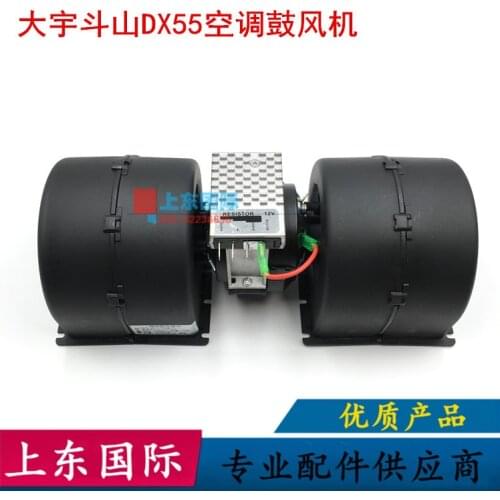 Excavator doosan daewoo DX55 60 air conditioning blower heater motor cooling heater excavator accessories parts digger