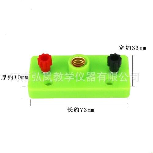 10pcs Small lamp holder Green black screw lamp holder middle school physics experiment equipment