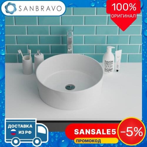 BRAVAT Bathroom Sinks