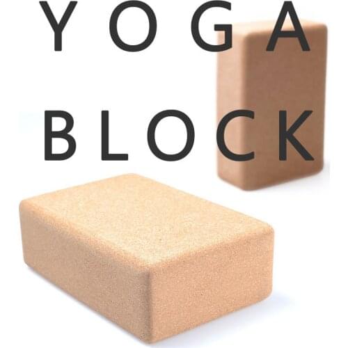 High density natural Eco-friendly Fitness Yoga Blocks Yoga cork brick