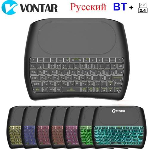 Original D8 Super i8 English Russian 2.4GHz Wireless Keyboard Backlight Air Mouse Touchpad Controller for Android TV BOX