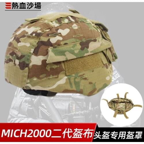 MICH2000 second generation helmet cloth tactical helmet CP camouflage helmet cover MC Mickey professional counterweight bag acce