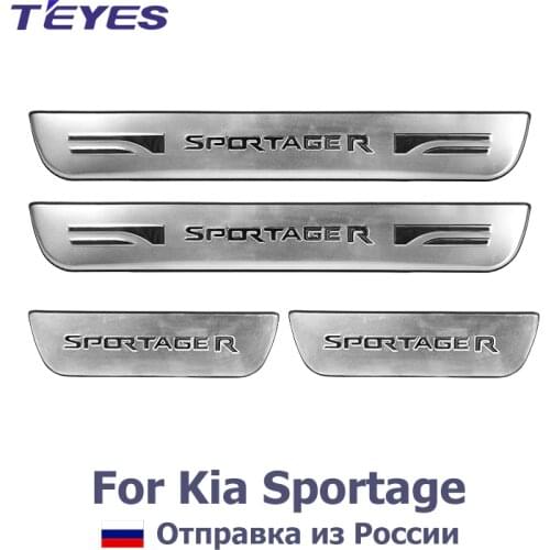 TEYES High-quality Stainless Steel Door Sill Scuff Plate Trim Car Accessories For kia Sportage SL sedan hatchback stainless 2010