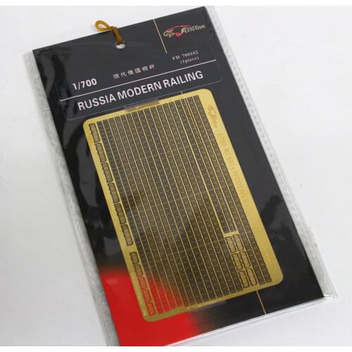 Flyhawk FH700102 1/700 Russia Modern Railing - Upgrade Detail Set