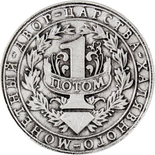 1 rouble Russian coins copy collectible coins old china coins for sale