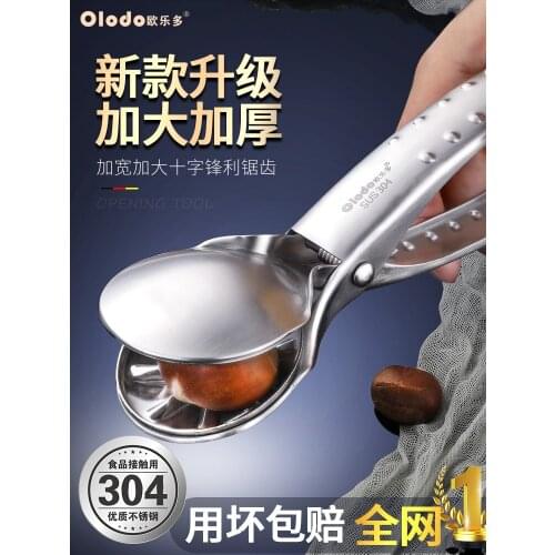 Chestnut Clip Peeling Chestnut Artifact Cross Peeling Chestnut Knife Nutcracker Household Raw Chestnut Mouth Gag