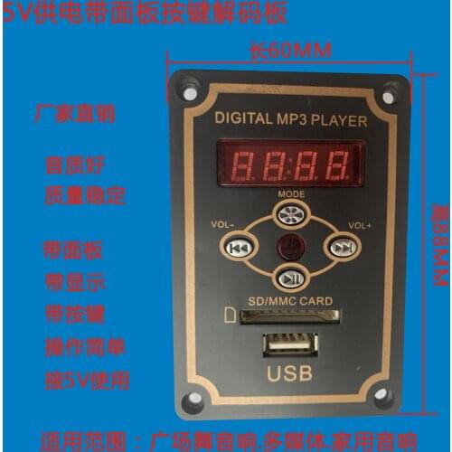 Universal Mp3 Card Reader Board Pull Rod Audio Amplifier Mp3 Decoding U Disk Decoding Board with Panel USB Decoding Board