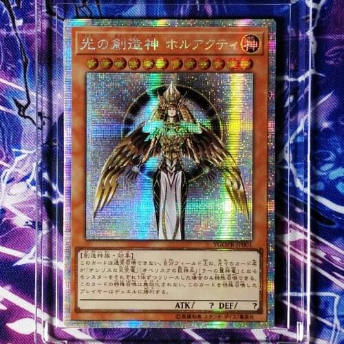 Yu Gi Oh DIY Holactie the Creator of Light Colorful Toys Hobbies Hobby Collectibles Game Collection Anime Cards
