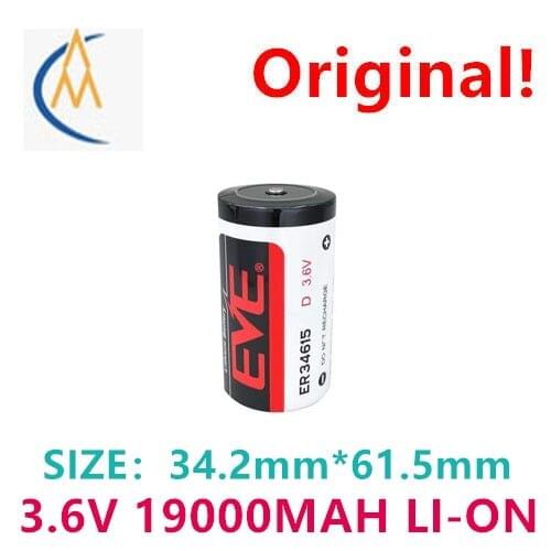 Yiwei er34615 natural gas meter flowmeter intelligent instrument PLC Internet of things No. 1 D type 3.6V lithium battery pack w