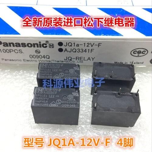 Relay JQ1A-12V-F 12VDC 5A 4PIN