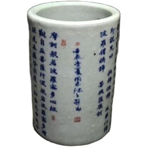 Collection of decorative ornaments of ancient porcelain home in the pen cylinder with the character pattern of the Heart Sutra