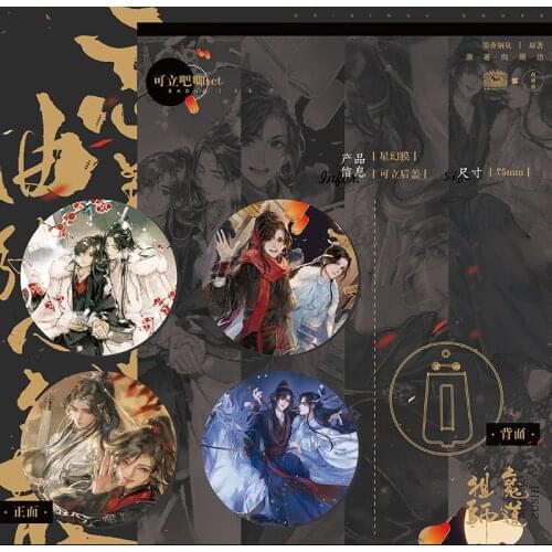 NEW Grandmaster of Demonic Cultivation 1 Set Round Badge MDZS Wuxian Wangji Button Brooch Pins Cosplay Collection Souvenir Toys