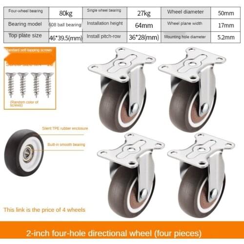 4 Pcs/Lot 2 Inch 4 Hole Flat Directional Caster Wheel Silent Small Tatami Drawer Pulley Cabinet Roller Rubber