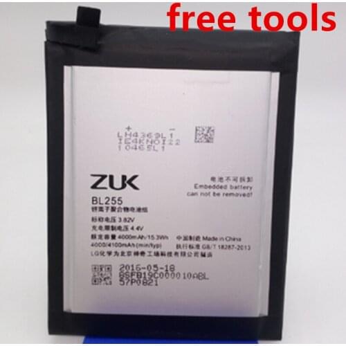 PWIMBO ZUK Z1 Phone Batteries