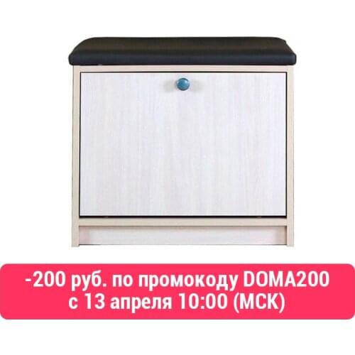 Шкафы для обуви Шарм Дизайн China At AliExpress