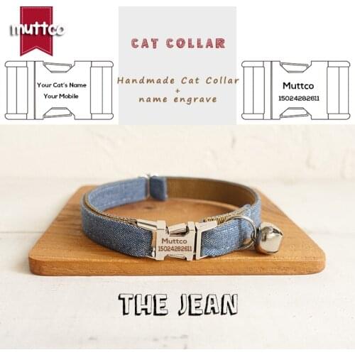 MUTTCO retailing fashion handmade engraved metal buckle cat collar THE JEAN cat collar 2 sizes UCC035