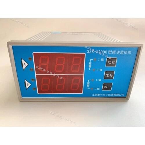 SZX-J2000 Intelligent Vibration Monitoring and Protection Device
