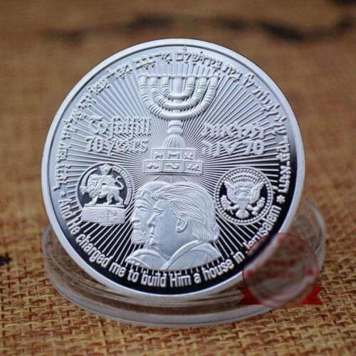 Donald Trump Sivler Plated Coin King Cyrus Jewish Temple Jerusalem Israel