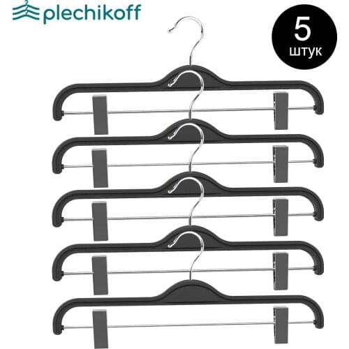 PLECHIKOFF Hangers For Skirts In The Closet