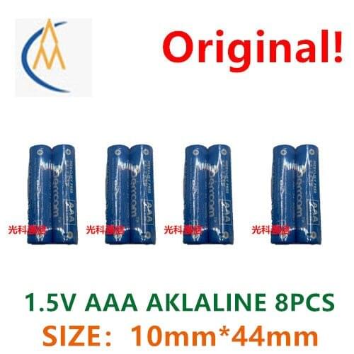 8PCS genuine 7 alkaline battery AAA durable camera / air conditioner remote control / toy mouse household razor induction