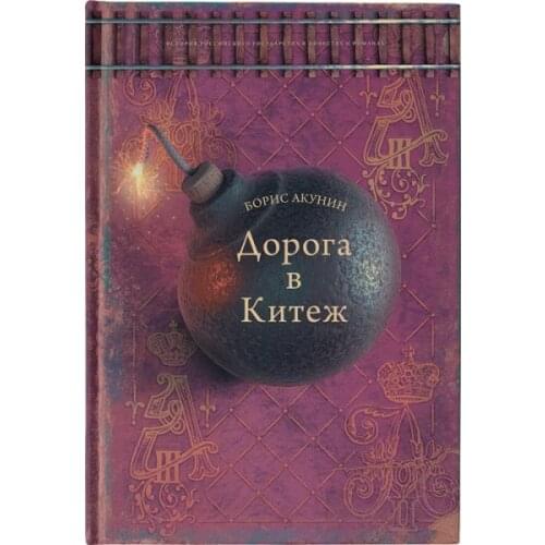 Проза и поэзия АСТ China At AliExpress