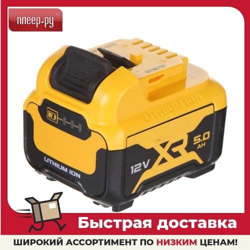DEWALT Rechargeable Batteries