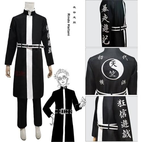 Tokyo Revengers Rindo Haitani Cosplay Costume Tenjiku Trench Pants Belt Gloves Anime Cloak Division Captain Uniform Adults Kids