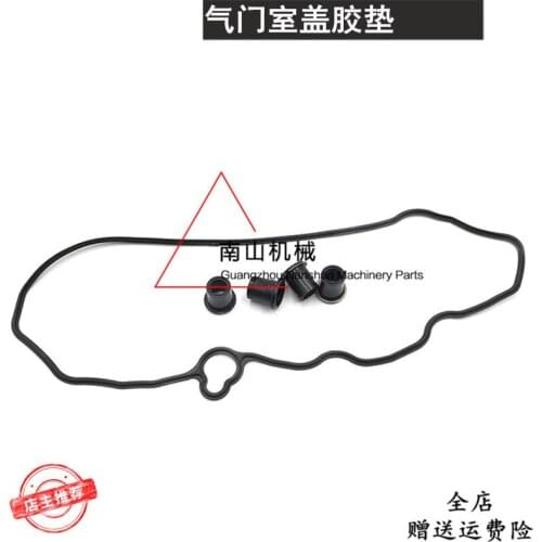 Free shipping Excavator, Doosan Daewoo DH60-7 Valve Chamber Cover Rubber Pad 4TNV94/98 engine nozzle rubber pad