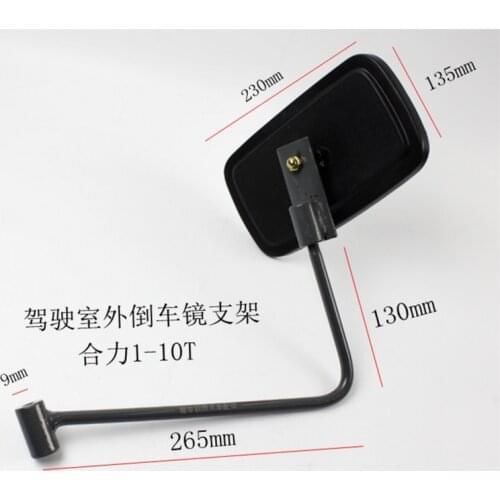 Forklift Rear Mirror Bracket Reflector Bracket Outdoor Mirror Bracket Force 1-10T