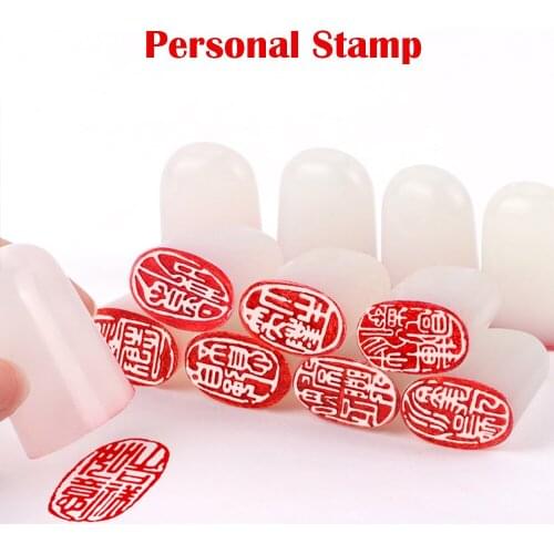 Ancient Chinese Characters Design Resin Stamp For Calligraphy Book Chapter Traditional Good Wishes Oval Personal Decor Stamps