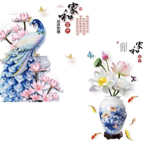 Chinese Style Vase Peony Flower Wall Vinyl Stickers Peacock Decoration Sofa Office Background Decal Home Living Room Porch Decor