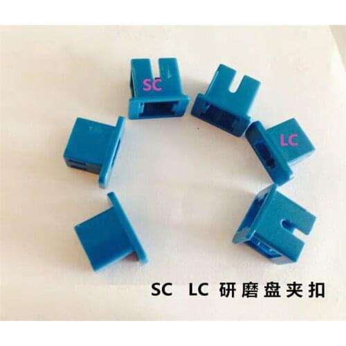 100pcs LC SC clip for fiber polishing fixture SC/PC LC PC for optical fibre polishing jig for abrasive tools free shipping