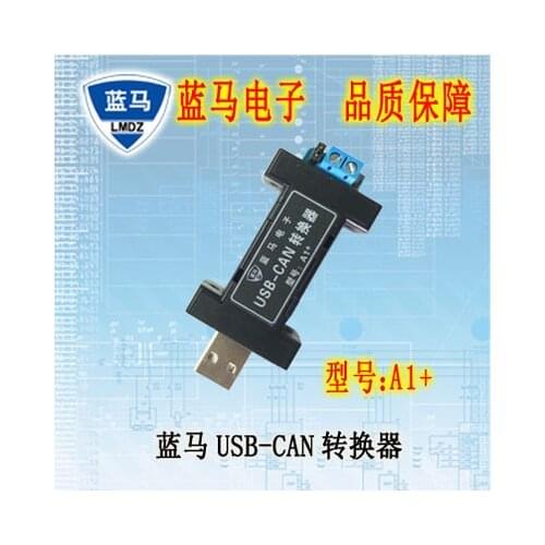USB to CAN debugger usb can converter A1 + serial CAN debugging