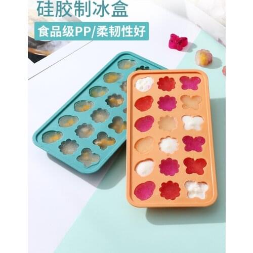 Household ice quick freezer ice cube mold personality creativity ice lattice with cover food grade ice mold ice box