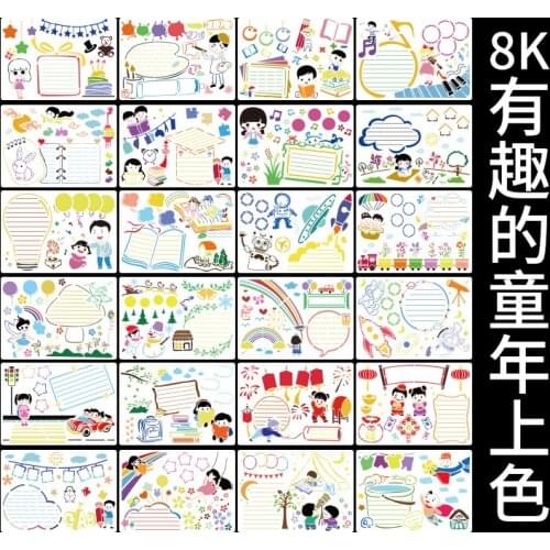 A Lot=6Desgins Childhood Scrapbook Stencils Spray Plastic Mold Shield DIY Cake Hollow Embellishment Print Lace Ruler Valentine