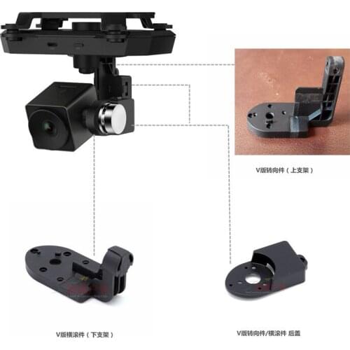 Zero XIRO Explorer RC Aircraft V version G version PTZ rolling Steering shaft shaft up and down bracket cover accessories
