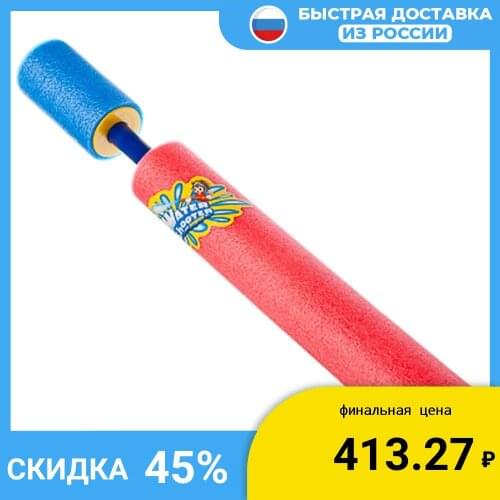 Водные пистолеты SILAPRO China At AliExpress