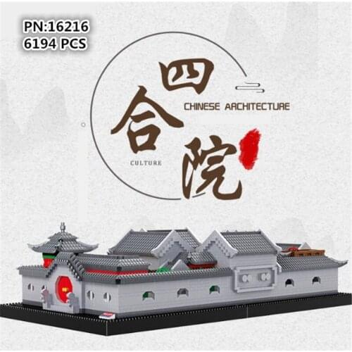 6194P BeiJing Old Building Siheyuan House Building Block DIY Home Courtyard Bricks Educational Kids Toys